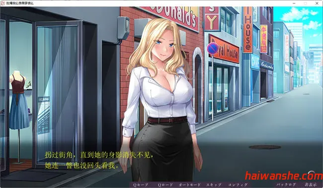 非道狩猎 AI汉化版 ADV游戏&补更 1.5G