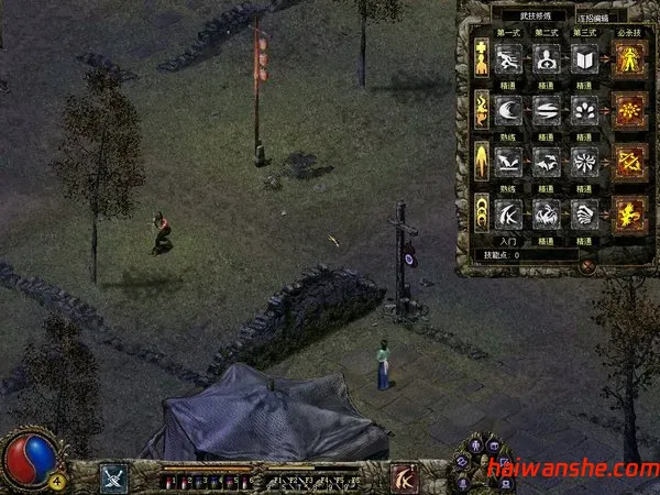 秦殇&刀剑封魔录 中文游戏合集 ARPG游戏巅峰之作 2.95G