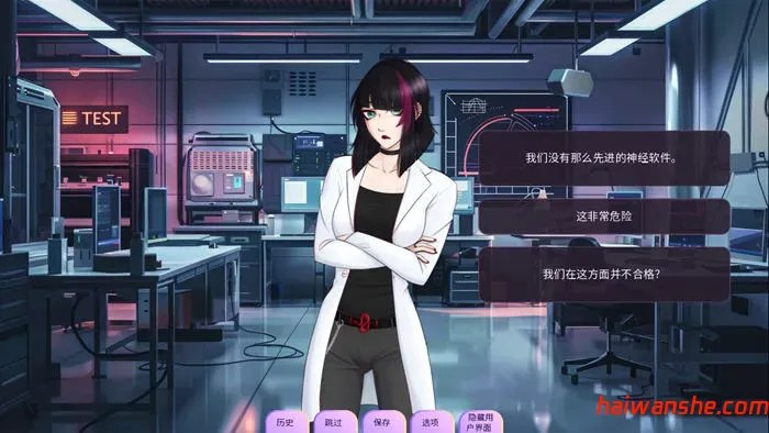 恋人(Loverse) v0.2503.0R 汉化版 PC+安卓 手绘SLG游戏 2.3G