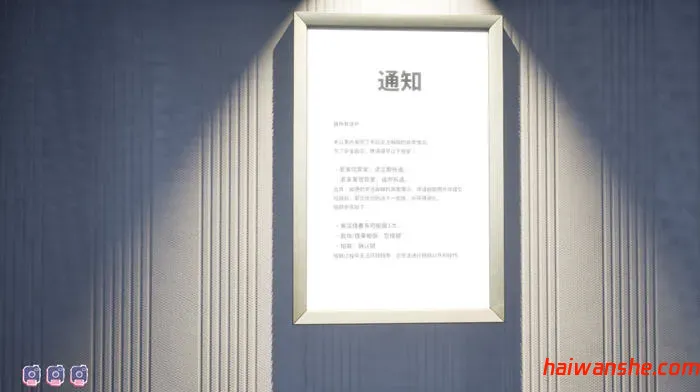 迷宫之馆(Maison de Labyrinth) v2.0 DL官方中文版 3D解谜游戏 1.5G