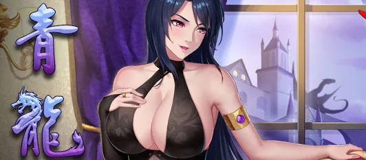 青龙剑姬传 v1.12 DL官方中文版 RPG游戏&神作 1.2G-嗨玩社