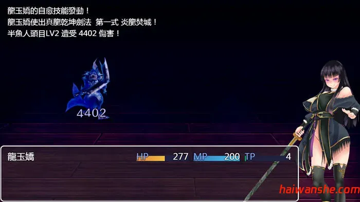 青龙剑姬传 v1.12 DL官方中文版 RPG游戏&神作 1.2G