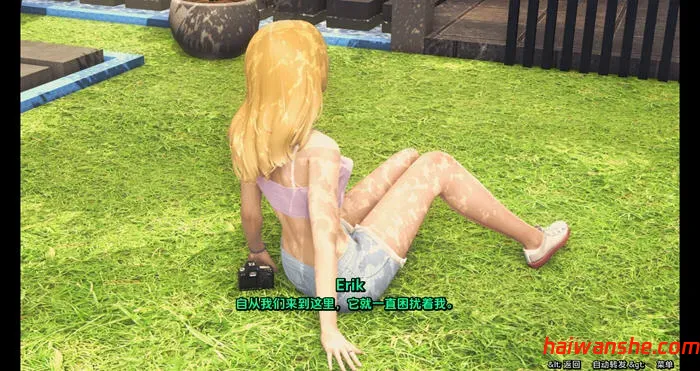 恶之夏:不拘之爱的故事 Ch.2.7 汉化版 PC+安卓 动态SLG游戏 3.9G