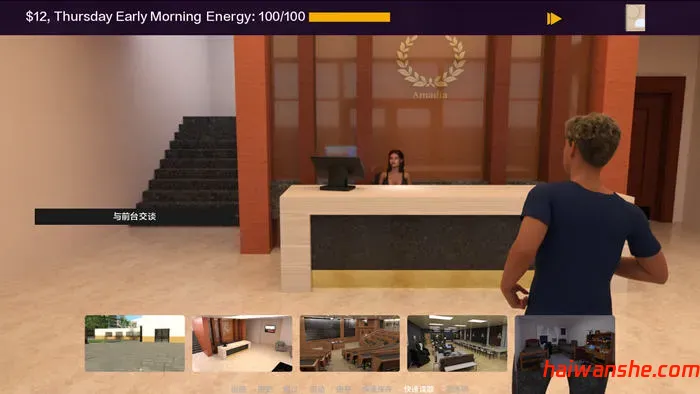 大学之王(University King Release) R12 汉化版 PC+安卓 沙盒SLG游戏 5.8G