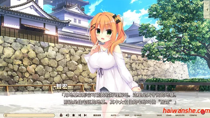 常轨脱离(Creative) STEAM官方中文版 PC+安卓 ADV游戏 9.2G