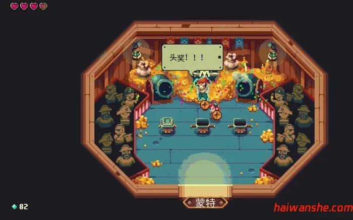 烁石物语 v1.7.83 安卓汉化作弊版+解锁货币 像素动作RPG游戏 500M