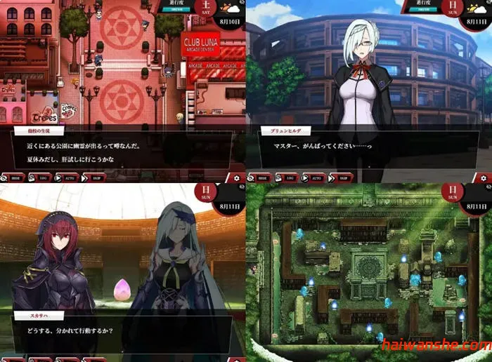 Fate:尘埃帝国 官方中文版整合所有DLC 大型RPG游戏+CG+存档 5.7G