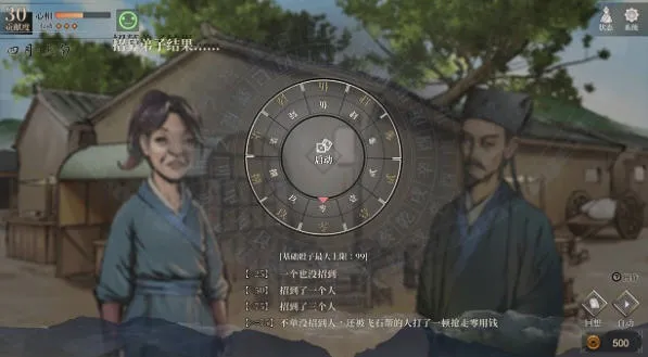 活侠传 v1.0.3300.2 官方中文版+全DLC 角色扮演类游戏 1.1G