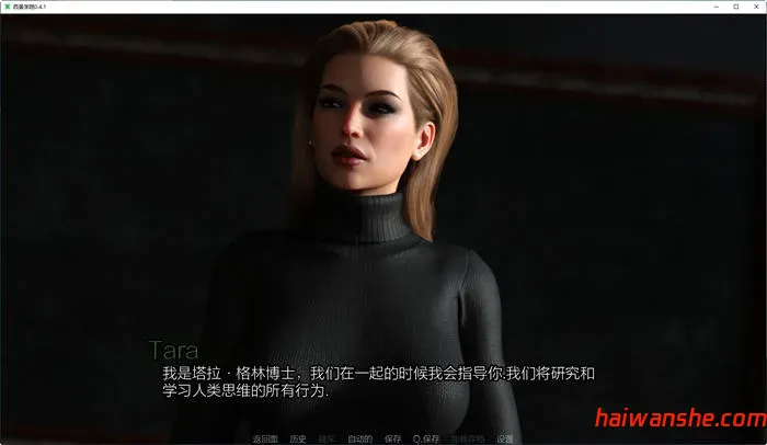 西景学院(Westview Academy) v0.6.4 汉化版 PC+安卓 动态SLG游戏 8G