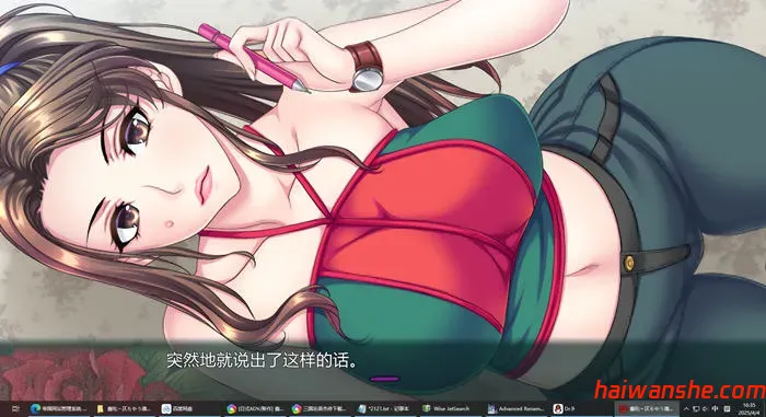 蠢妇:微弱的滴落声 AI汉化版 ADV游戏+全CG 2.4G