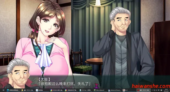 蠢妇:微弱的滴落声 AI汉化版 ADV游戏+全CG 2.4G