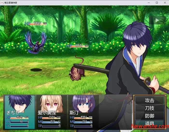 格兰恩德传奇(GranEnde:Saga) AI汉化版 回合制RPG游戏 1.7G