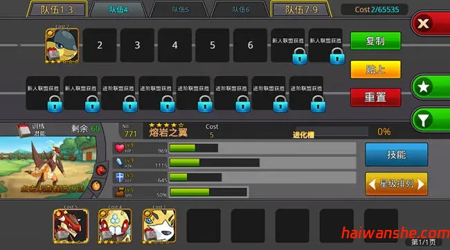 梦幻怪兽 v2.56 安卓中文版+内置作弊菜单 安卓RPG游戏 300M