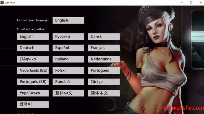 最后一个男人 v4.30 官方中文版 真人SLG游戏&更新 1.8G