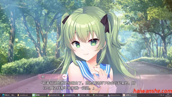 秘密之恋(Secret Love) 精翻汉化版 ADV游戏大作+全CV 10G