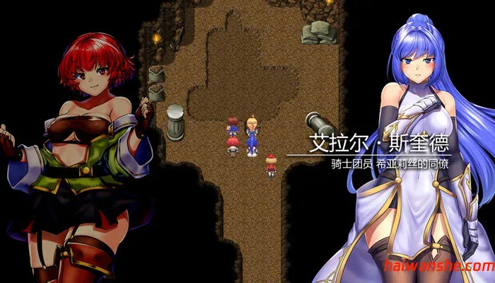 隐秘魔法:女神灵石 v1.17 官方中文版 王道RPG游戏 1.9G