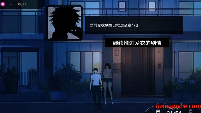 草批模拟器:夜猫子 STEAM官方中文版 像素SLG游戏 2.3G