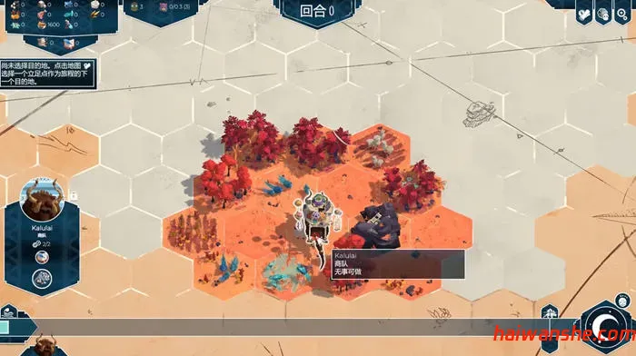 四海旅人 v1.0.1 STEAM安卓中文移植版 回合制策略游戏 600M