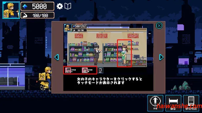 幸运的托运人 v1.1 机翻汉化版 像素沙盒互动SLG游戏 300M