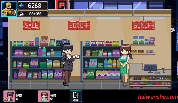 幸运的托运人 v1.1 机翻汉化版 像素沙盒互动SLG游戏 300M