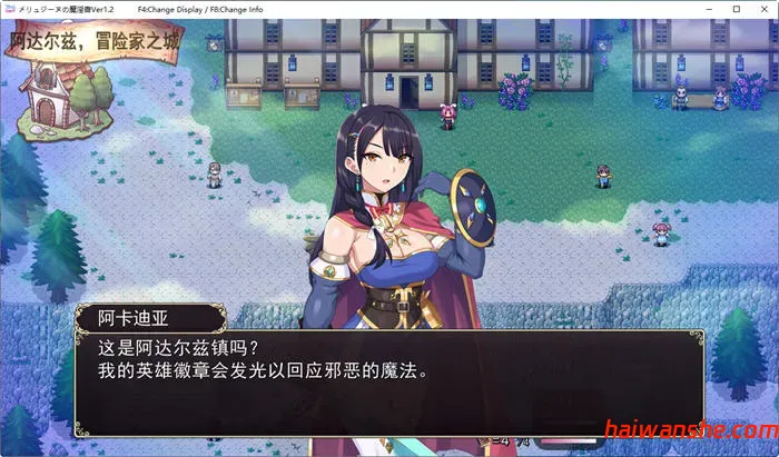 梅林西纳的魔银书 v1.2 云翻汉化版 RPG游戏+CV 1.5G