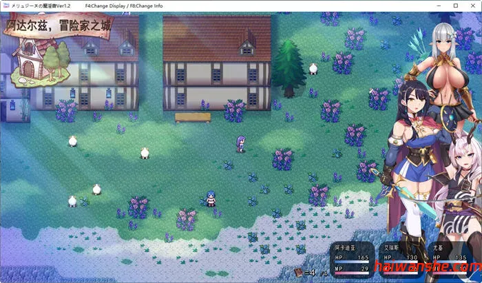 梅林西纳的魔银书 v1.2 云翻汉化版 RPG游戏+CV 1.5G