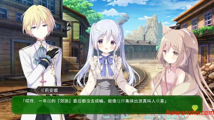 宝石心学院2:世界的尽头 AI汉化版 ADV游戏+全CG存档 3.2G