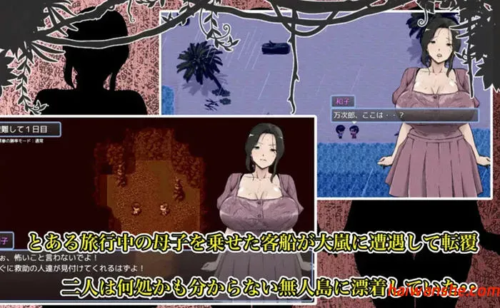 在无人岛7天尽情狂欢 v1.0 内置汉化版 PC+安卓 RPG游戏 2G