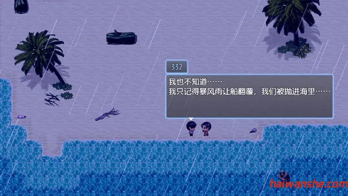 在无人岛7天尽情狂欢 v1.0 内置汉化版 PC+安卓 RPG游戏 2G