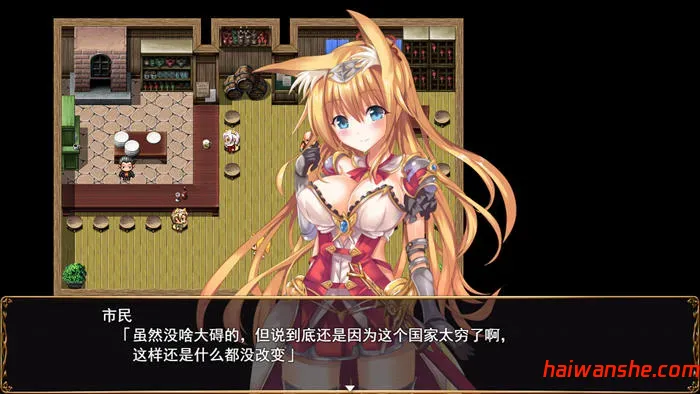 公主大人才不会认输呢 STEAM官方中文版 多结局RPG游戏 1.2G