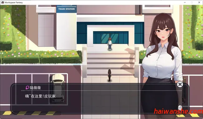 职场幻想:小镇幸福生活的故事 v1.3 中文版+DLC RPG游戏 1.7G