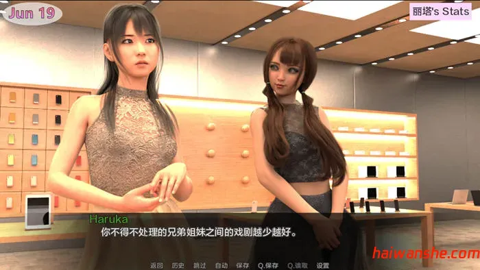 随心所欲(Casual Desires) v0.20 汉化版 PC+安卓 动态SLG游戏 3.9G-嗨玩社