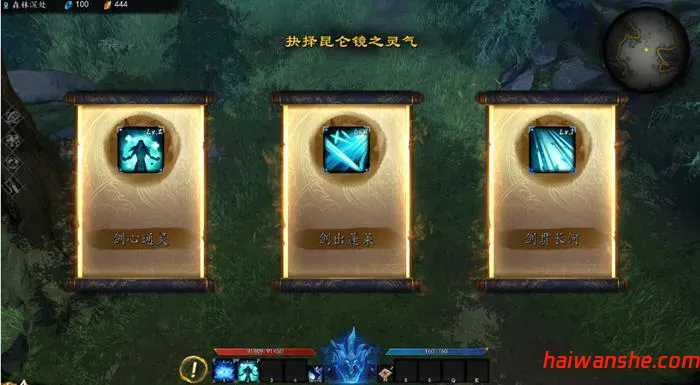 海山:昆仑镜 v20250419 STEAM官方中文版+全DLC Rogue动作游戏 4.7G