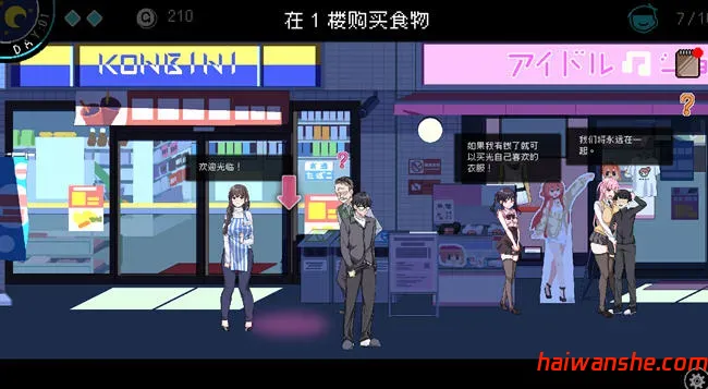 社群审查 v3.2.0 DL官方中文正式版 像素模拟SLG游戏 1.5G