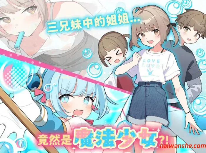 魔法少女泪泡 DL官方中文版 RPG游戏+全CV 1.3G