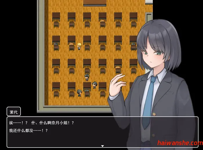 妖刀:幽惑学园七不思议 v1.0 AI汉化版 RPG游戏 1.1G