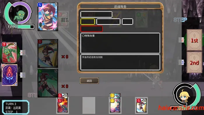 暗种 v1.07 官方中文版 卡牌肉鸽SLG游戏 700M