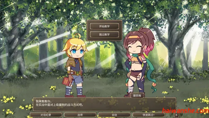 暗种 v1.07 官方中文版 卡牌肉鸽SLG游戏 700M