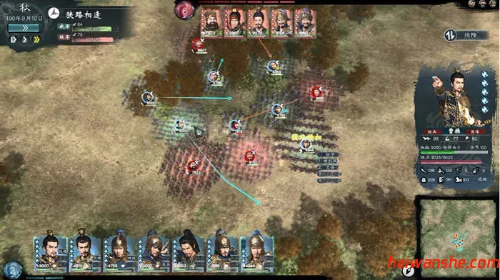 英雄立志传:三国志 v202502426 STEAM官方中文版 RPG游戏 4.1G