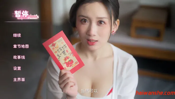 主播之心 STEAM官方中文版 真人影视互动游戏 50G