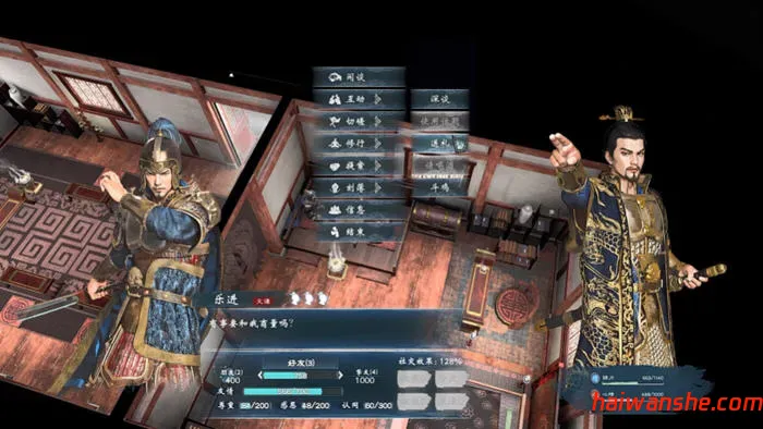 英雄立志传:三国志 v202502426 STEAM官方中文版 RPG游戏 4.1G