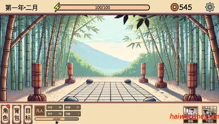 小小侠客模拟器 v20250428 STEAM官方中文版 回合制策略游戏 700M