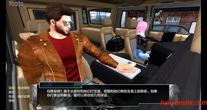 家庭麻烦(Family Trouble) v0.9.43 汉化版 PC+安卓 动态SLG游戏 3.7G