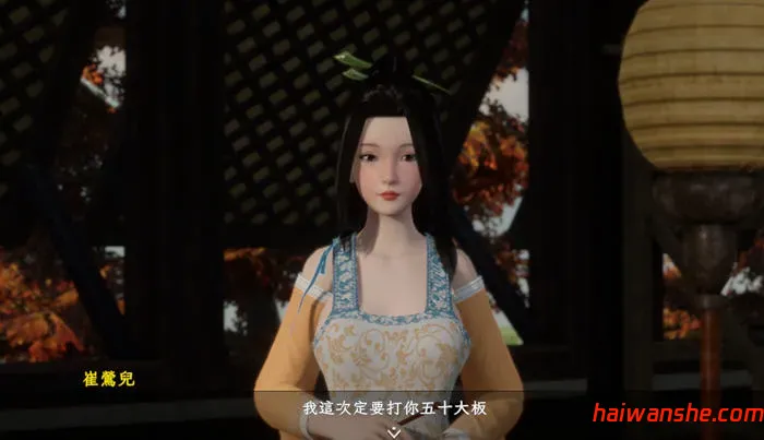 极品花郎 v1.3.7 STEAM官方中文版 开放世界3D互动游戏 6.3G