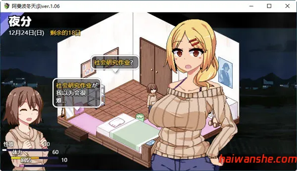 冬日狂想曲 v1.04 STEAM官方中文版 PC+安卓 像素SLG游戏 3.3G