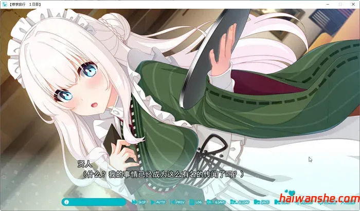 恋爱少不了撒娇 精翻汉化版 大型ADV游戏+全CV 4.2G