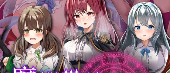 魔术学院吊车尾炼金术师 汉化版 PRG游戏 2.8G-嗨玩社