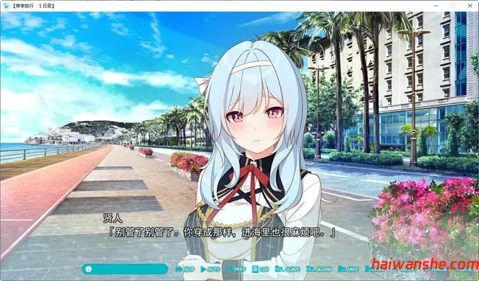 恋爱少不了撒娇 精翻汉化版 大型ADV游戏+全CV 4.2G