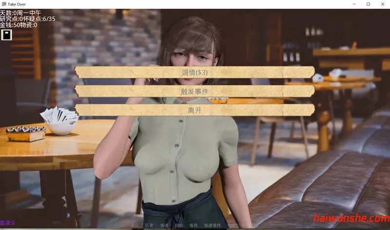 接管(Take Over) v0.81 汉化版 PC+安卓 沙盒动态SLG游戏 1.5G