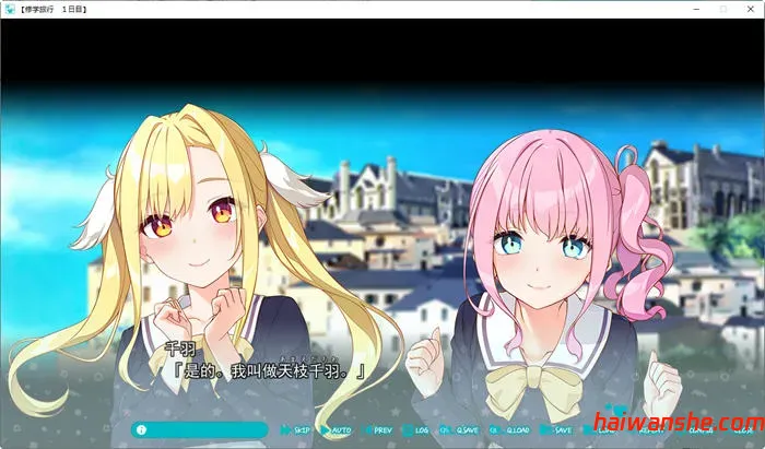 恋爱少不了撒娇 精翻汉化版 大型ADV游戏+全CV 4.2G